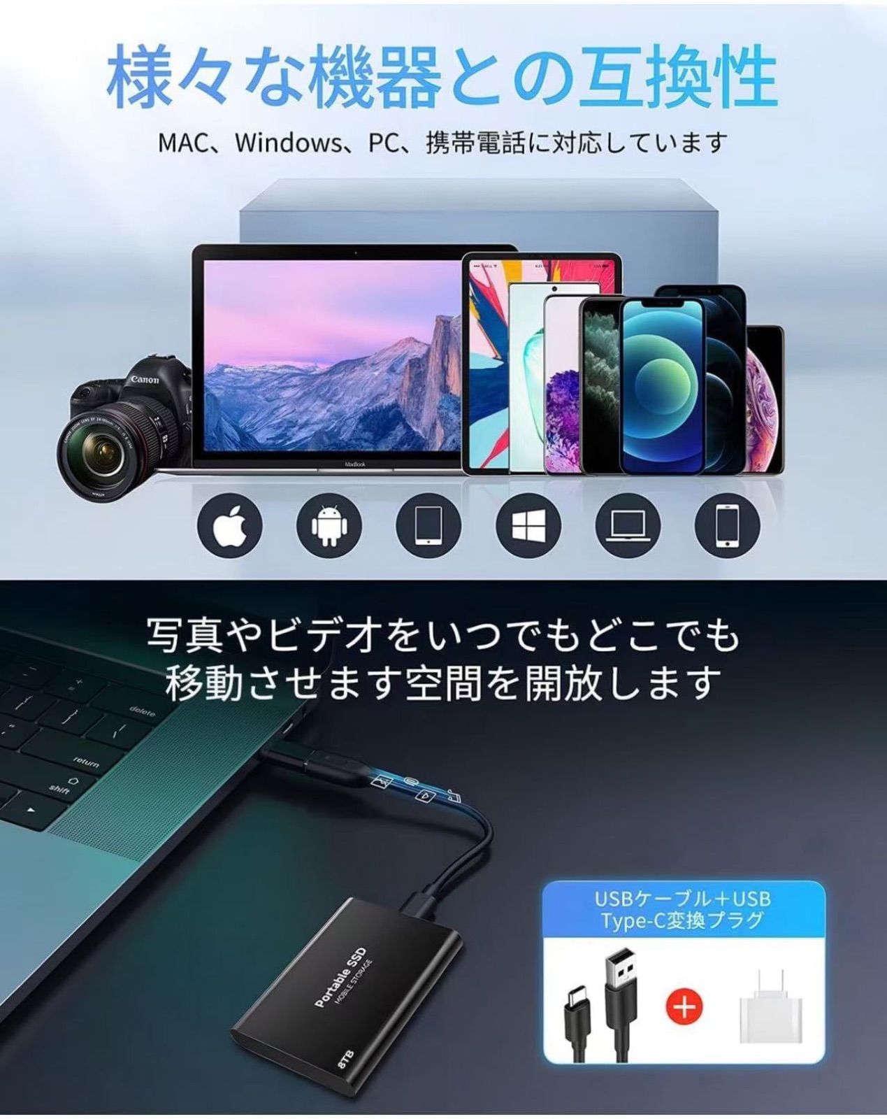 外付け SSD 16TB 高速転送 USB【PS4 PS5 Win Mac 】 外付け SSD 16TB 高速転送 USB【PS4 PS5 Win Mac 】 - メルカリ