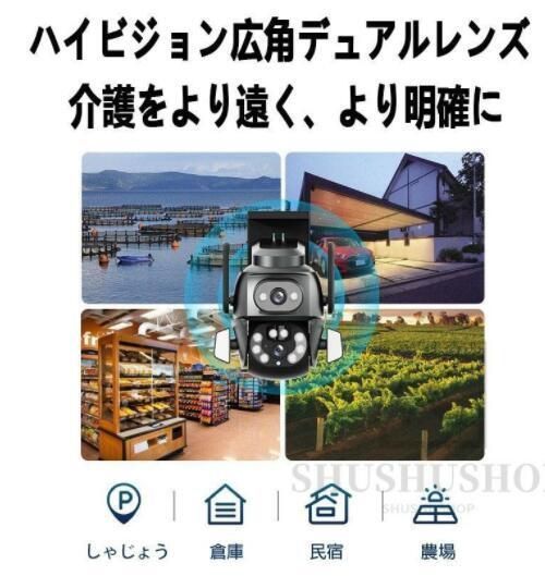 wifi 屋外