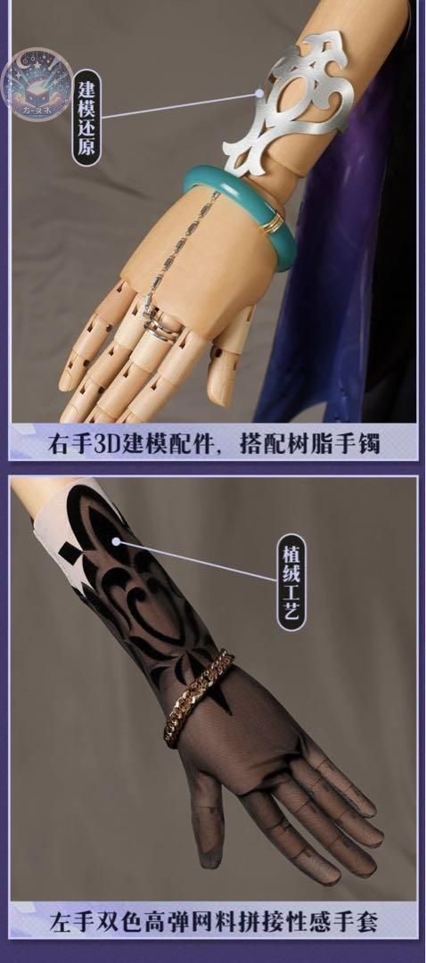 コスプレ衣装 ウィッグ