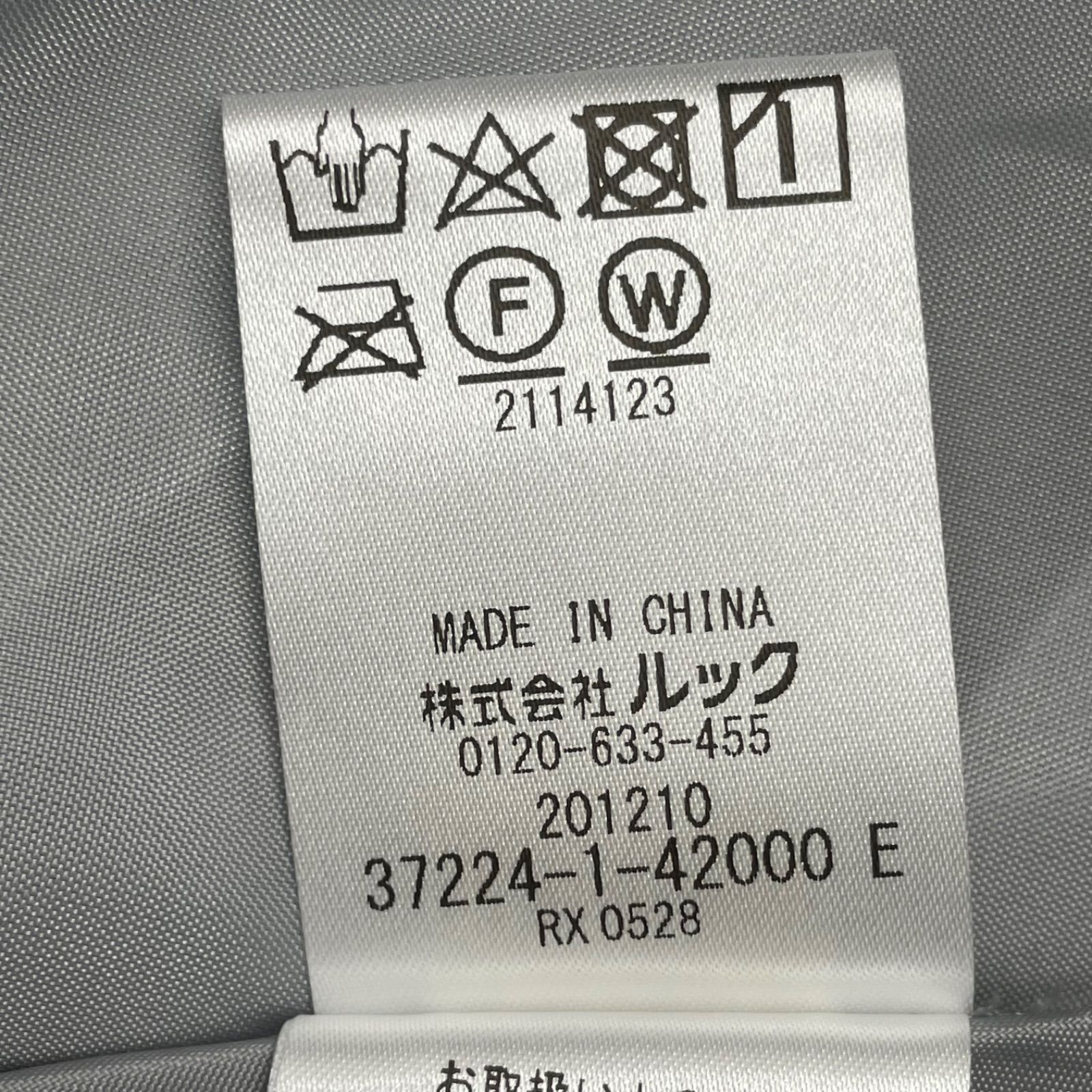 37224-1-70600E 青