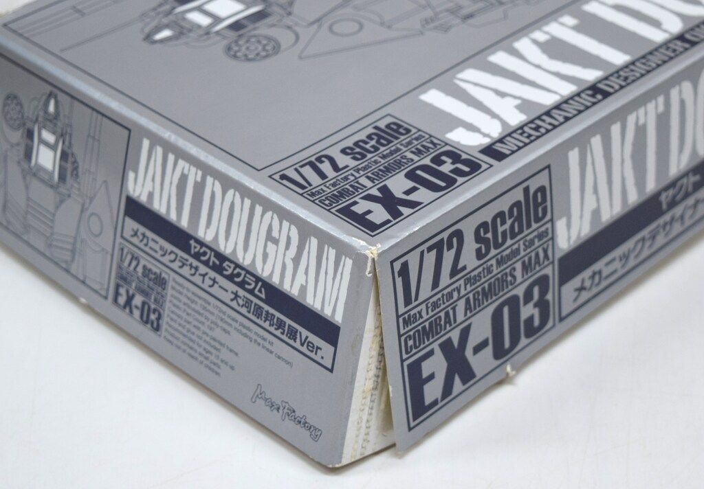 マックスファクトリー コンバットアーマーズMAX ヤクトダグラム