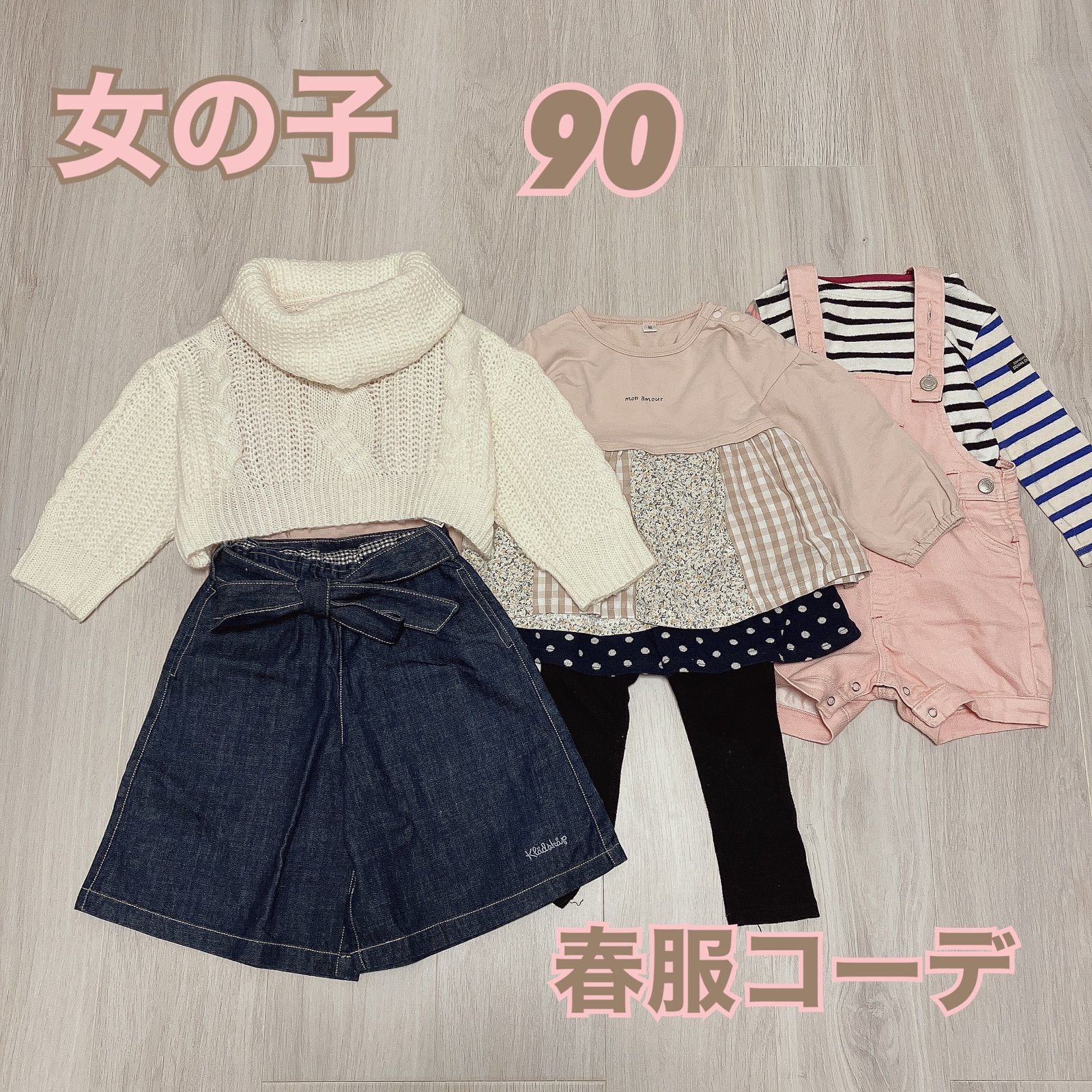 女の子 ショートパンツ90cm まとめ売り - パンツ