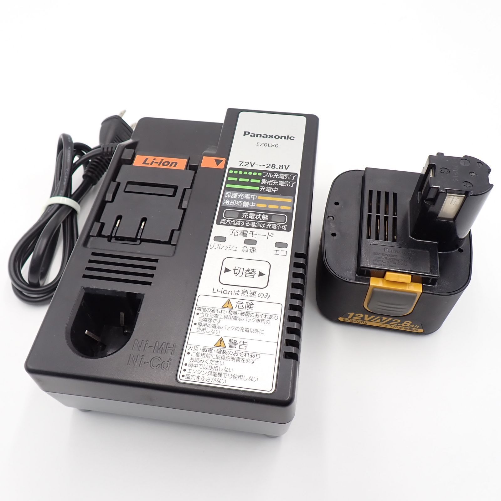 Panasonic パナソニック 急速充電器 EZ0L80 Panasonic EZ0L80 Li-ion充電器 Panasonic パナソニック リチウム