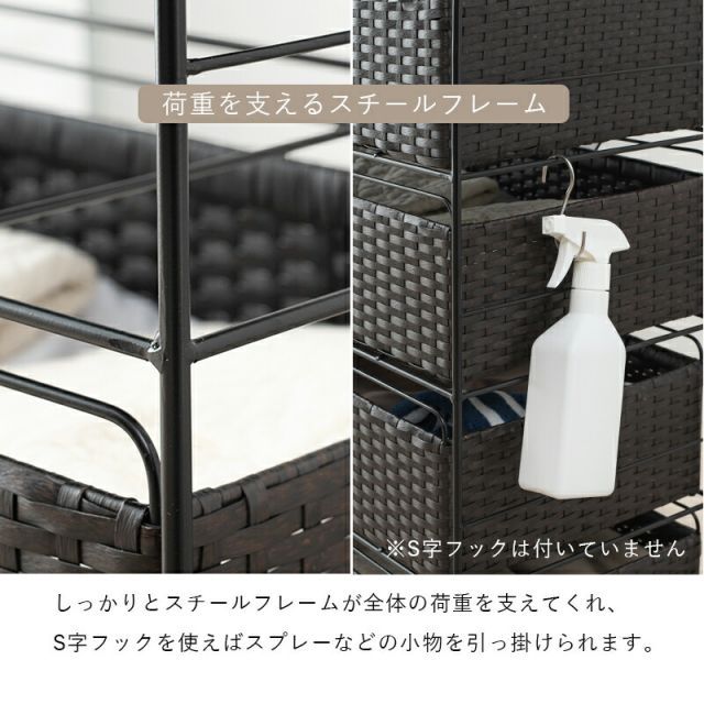  LaundryRack ランドリーラック 幅30 cm 4段収納 物干しハンガー ピンチ 洗濯用品