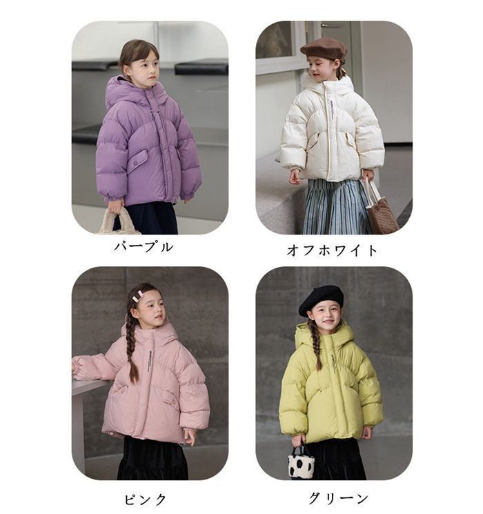 ダウンコート 子供服 女の子 ダウンジャケット ショット丈 フード付き 通学 キッズ服 防寒 秋冬 ジュニア アウター 冬 通園 キッズジャケット 110 cm 120 130 140 150 お出かけ kubuqi 01 DZ 30