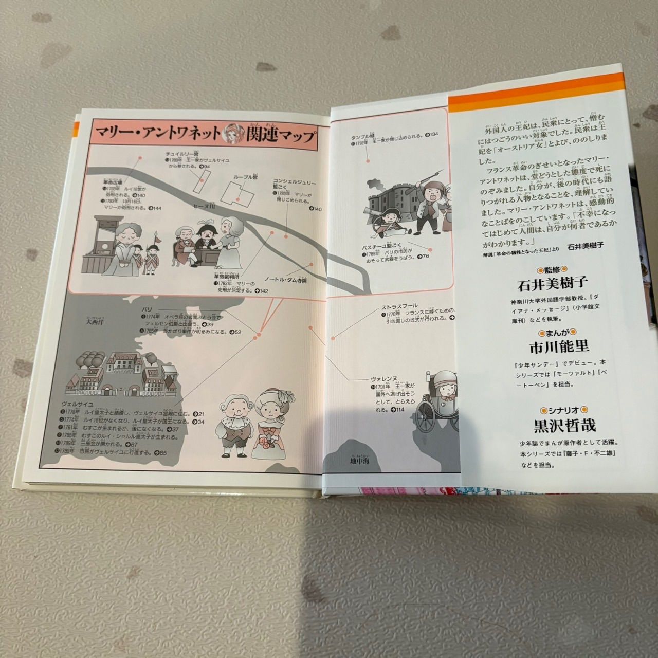 世界名作童話集　全巻20巻＋別巻3巻　コンプリートセット　全巻初版　小学館　美品 世界名作童話集 全巻20巻＋別巻3巻 コンプリートセット 全巻初版