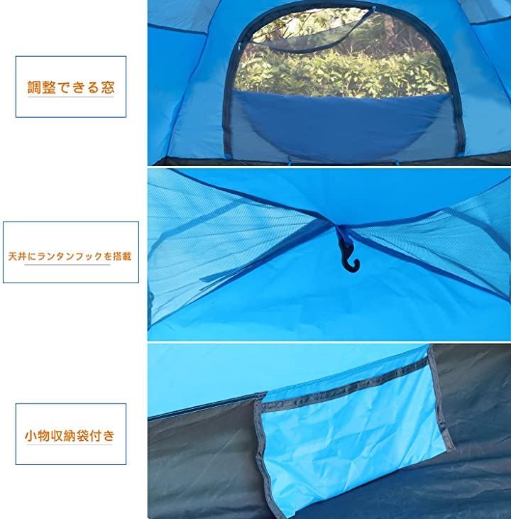 2WAY 4人用