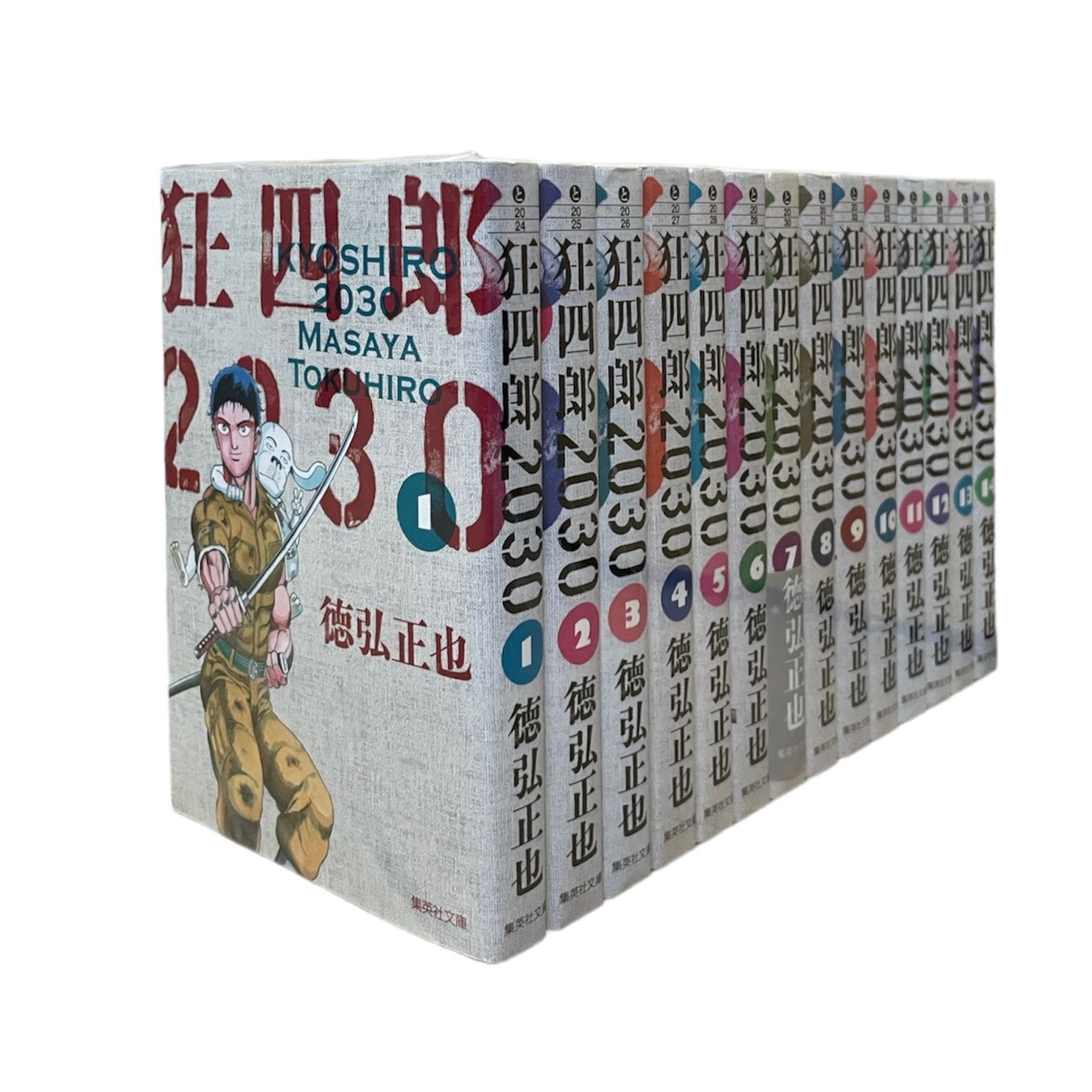 売上実績NO.1 狂四郎2030 全巻セット 文庫版 全巻セット - www 売上実績NO.1 狂四郎2030 全巻セット 文庫版 全巻セット - www