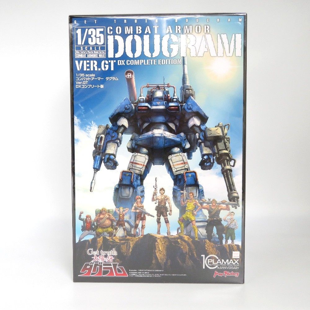1/35 ダグラム Ver. GT DXコンプリート版 「Get truth 太陽の牙
