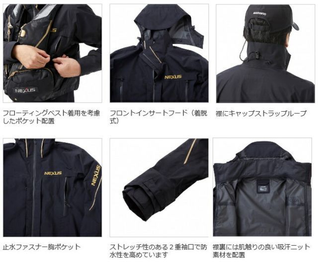 SHIMANO - SHIMANO NEXUS DS タフレインスーツ RA-124Sブラック L 楽天市場】シマノ ネクサス(NEXUS) DS タフレインスーツ RA-124S