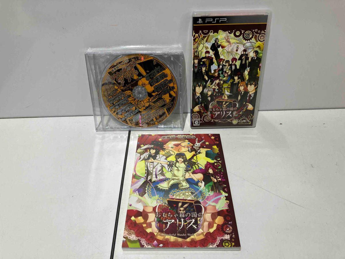 おもちゃ箱の国のアリス ＜豪華版＞/PSP QuinRose おもちゃ箱の