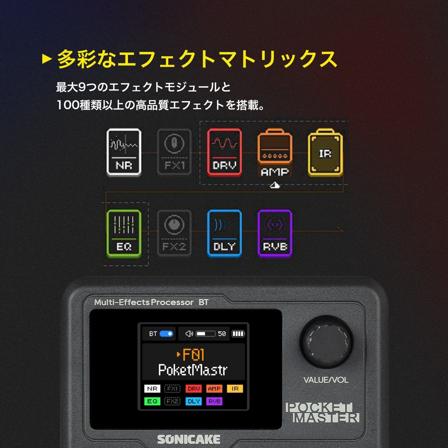 新品】【正規代理店】Sonicake Pocket Master ポケットマスター