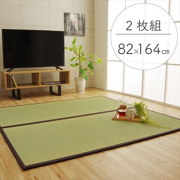 い草 置き畳|ユニット畳 ブラウン 約82×164×1.7cm 2枚1セット 日本製 軽量 ジョイント付き 抗菌 防臭 〔リビング〕 代引不可