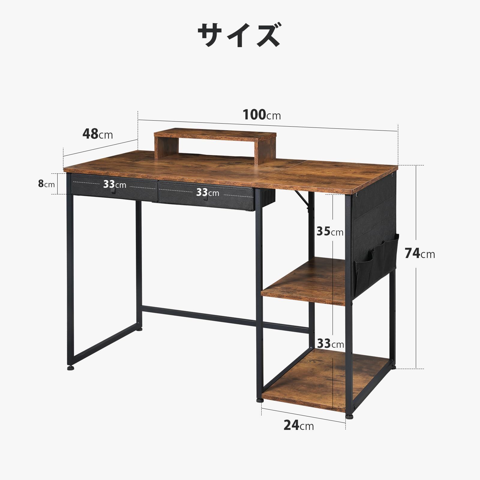 特価セール】pcデスク つくえ 机 作業机 学習机 幅100cm×奥行48cm