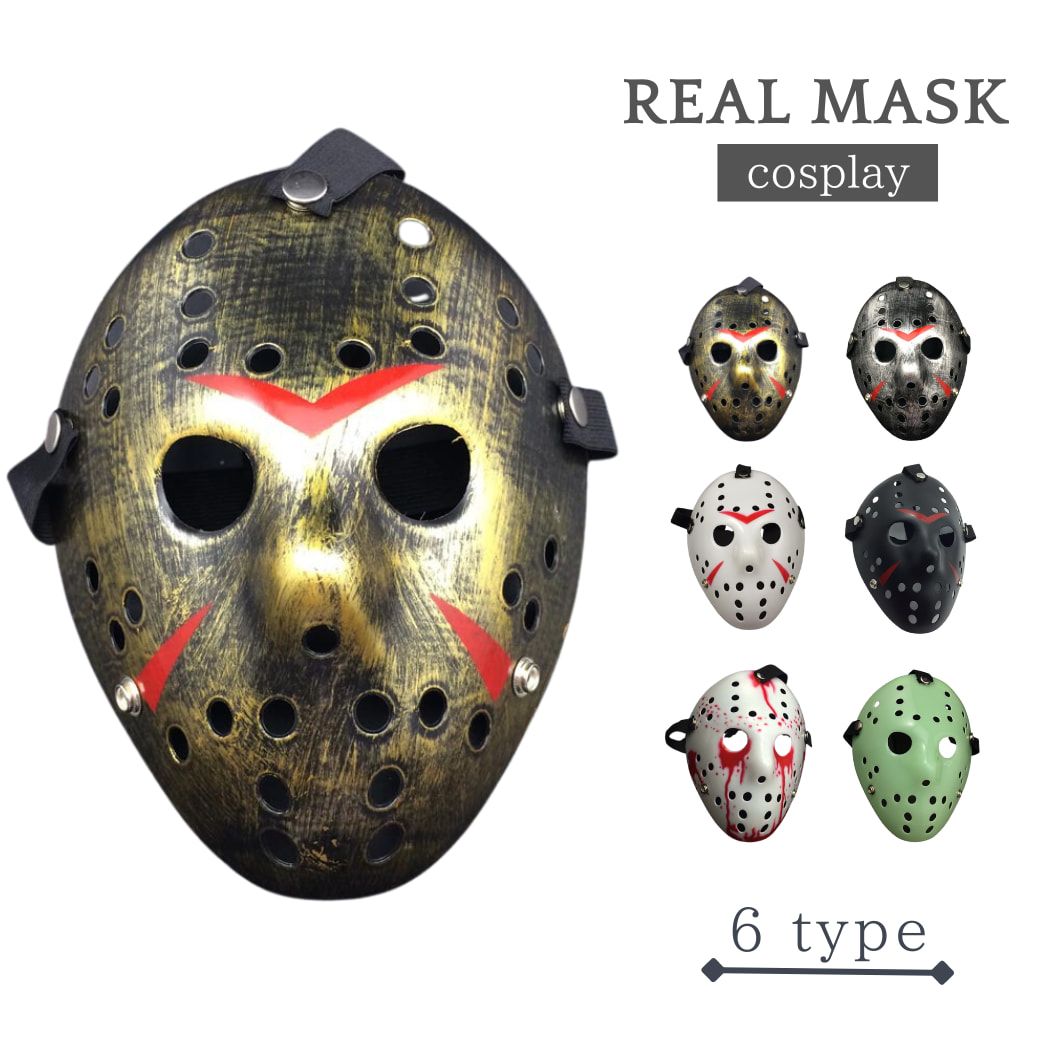 13日の金曜日 光る ジェイソン 超激レアアイテム ハロウィン