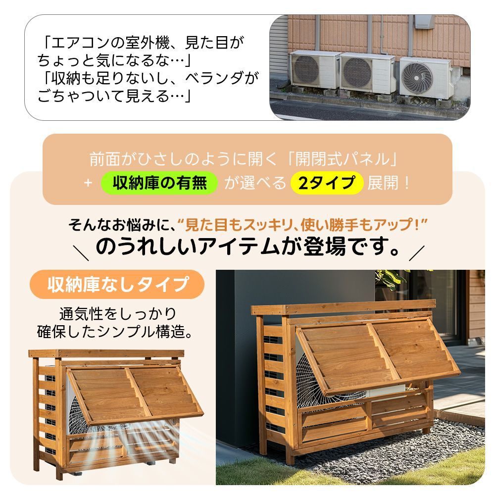 カバー