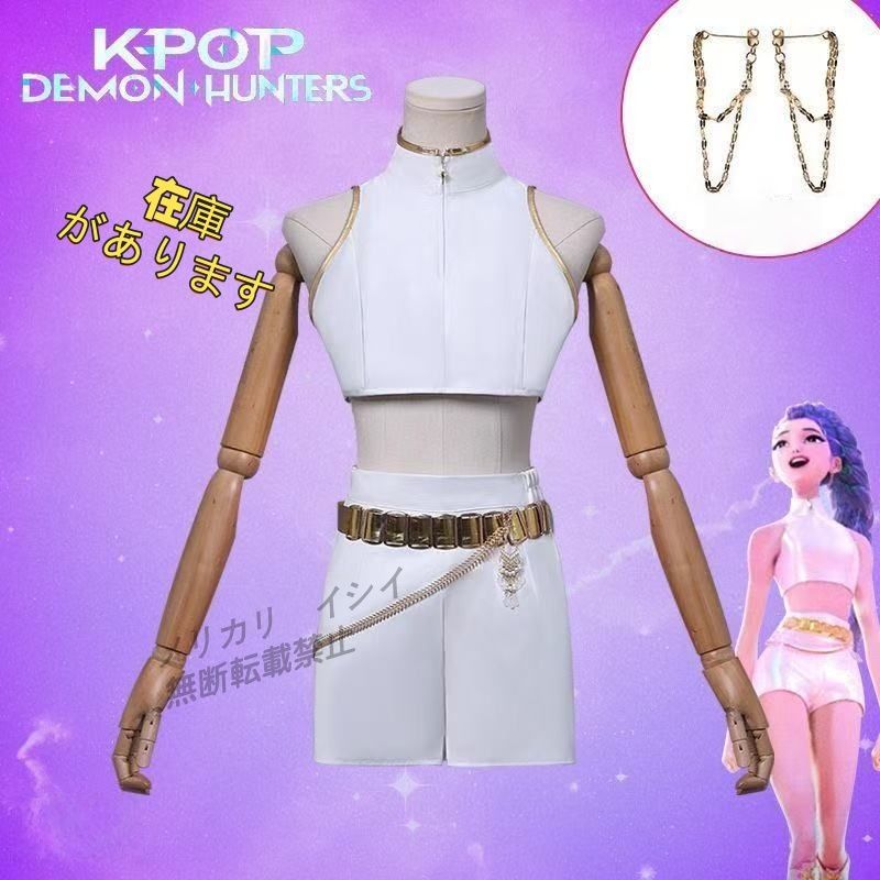 K-POP系 魔女アイドル ミラ＆ゾイルミ風 コスプレ衣装セット 白レザー打歌服風 高品質 ウィッグ付き