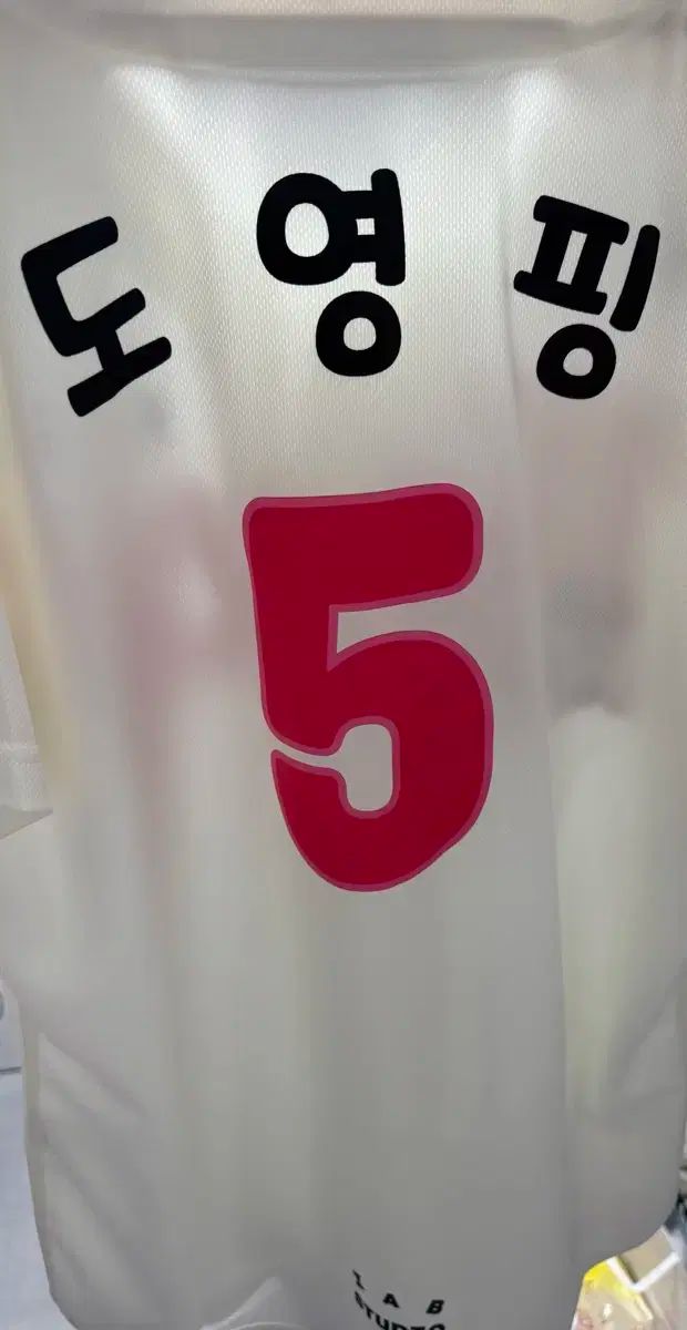 タイガース