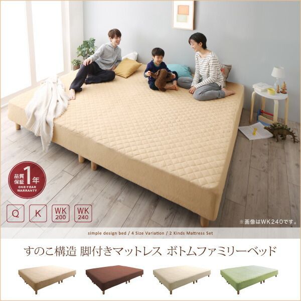 すのこ構造
