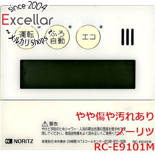 bn:17] ノーリツ 台所リモコン RC-E9101M - 家電・PCパーツの