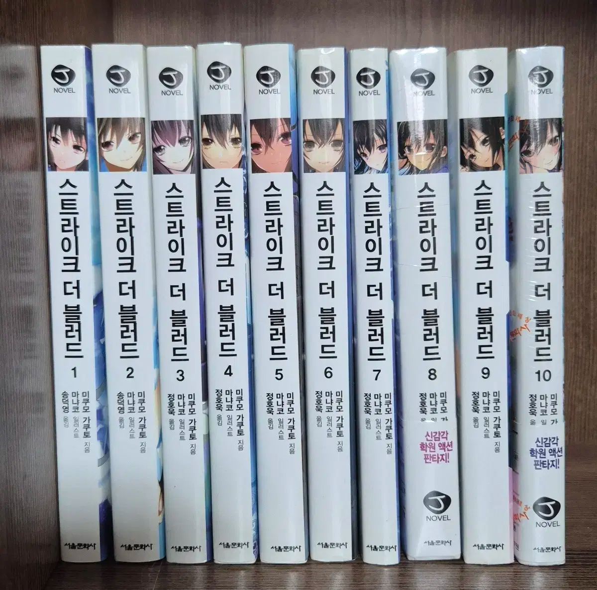 未開封】マリーのアトリエVer ガストカレンダー2018 B2クリアポスター