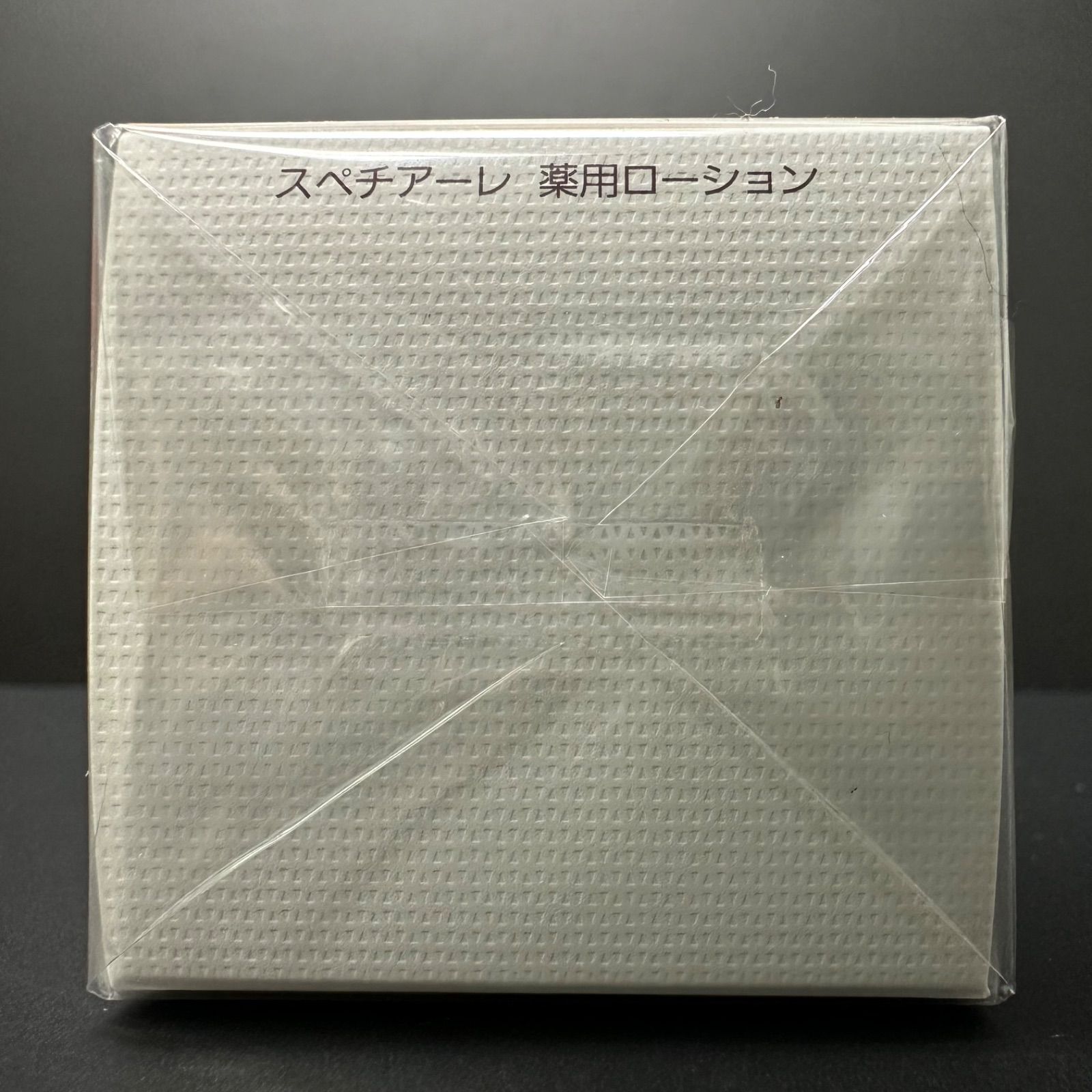 再入荷 NOEVIR ノエビア SPECIALE スペチアーレ 薬用ローション 定価38 000円 USTAUSTRALIA_COM_AU