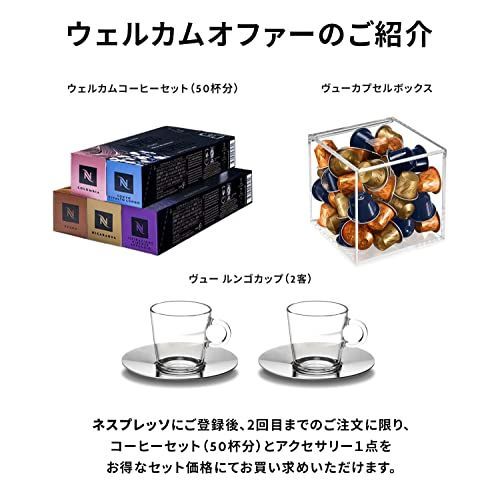 【特価セール】ネスプレッソ カプセル式コーヒーメーカー エッセンサ ミニ ライム