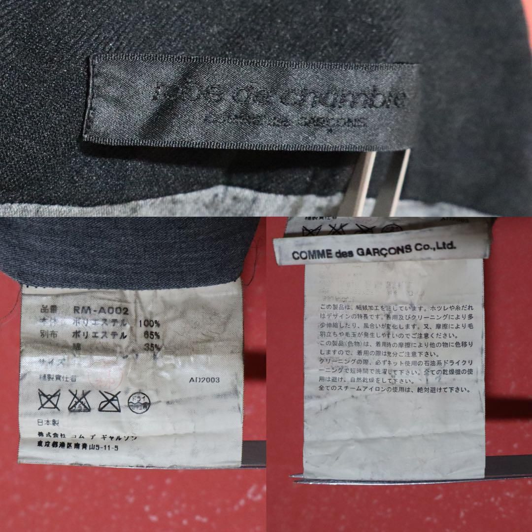 COMME des GARCONS 04SS ポリエステル縮絨 ロングワンピース - メルカリ