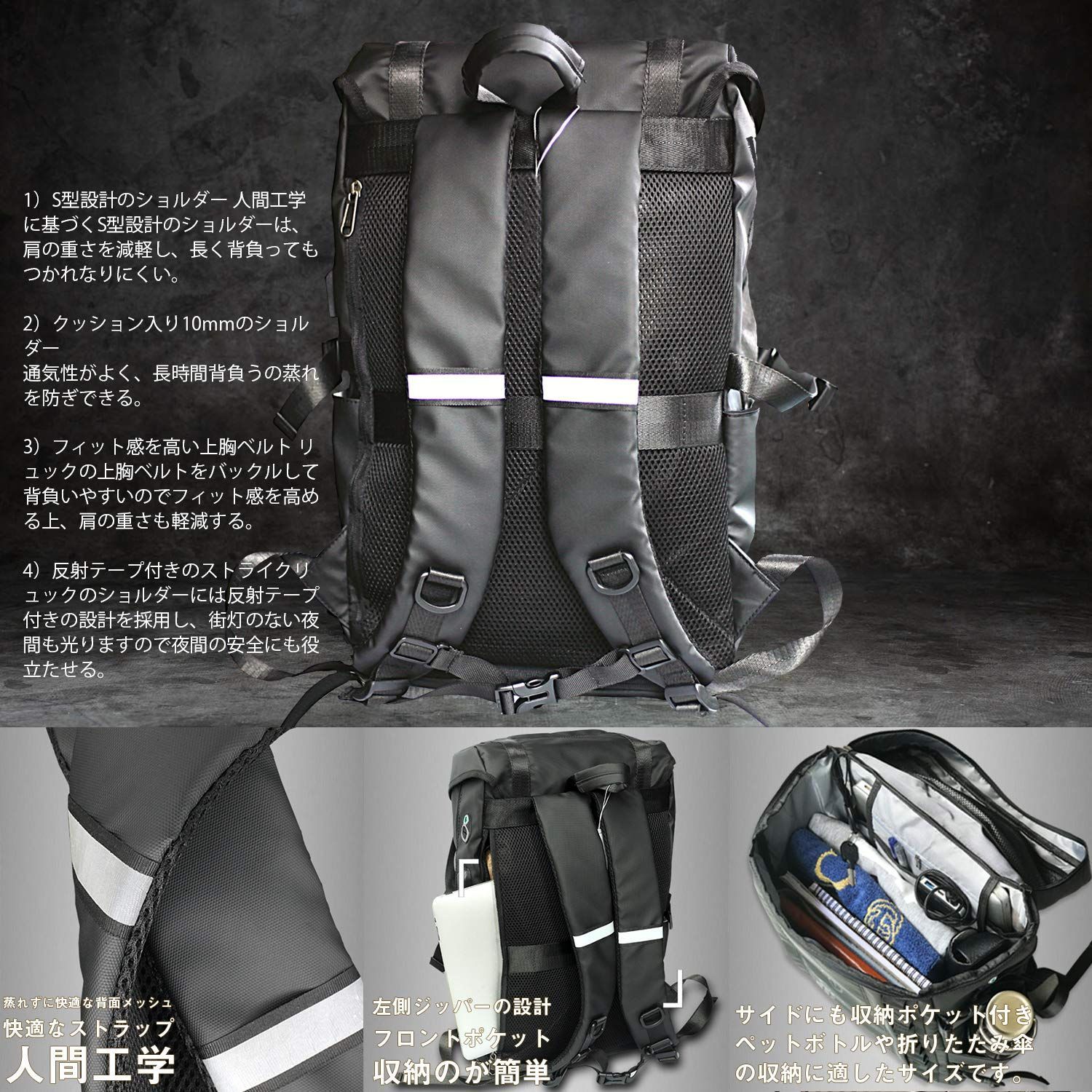 2層式 大容量 拡張機能 スクエア 靴/弁当収納 バックパック 防水 