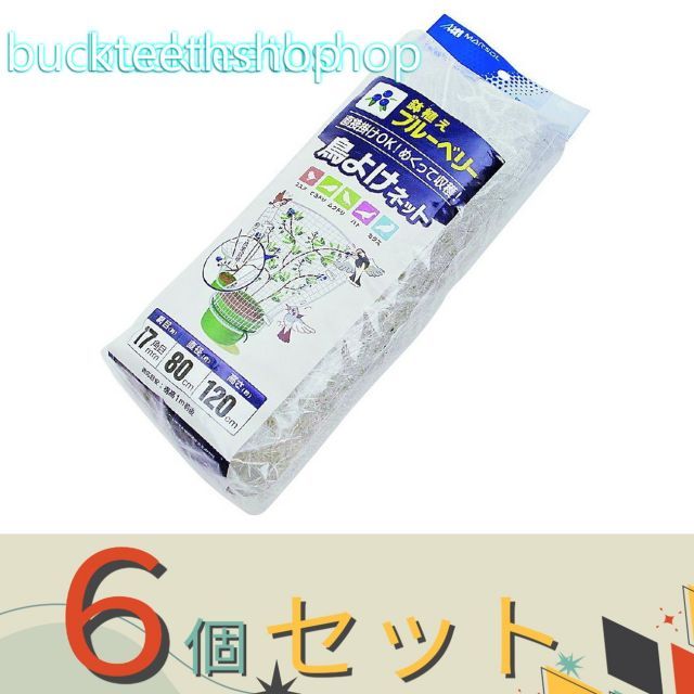 洋種椿銘鑑 (1976年) 【公式通販】