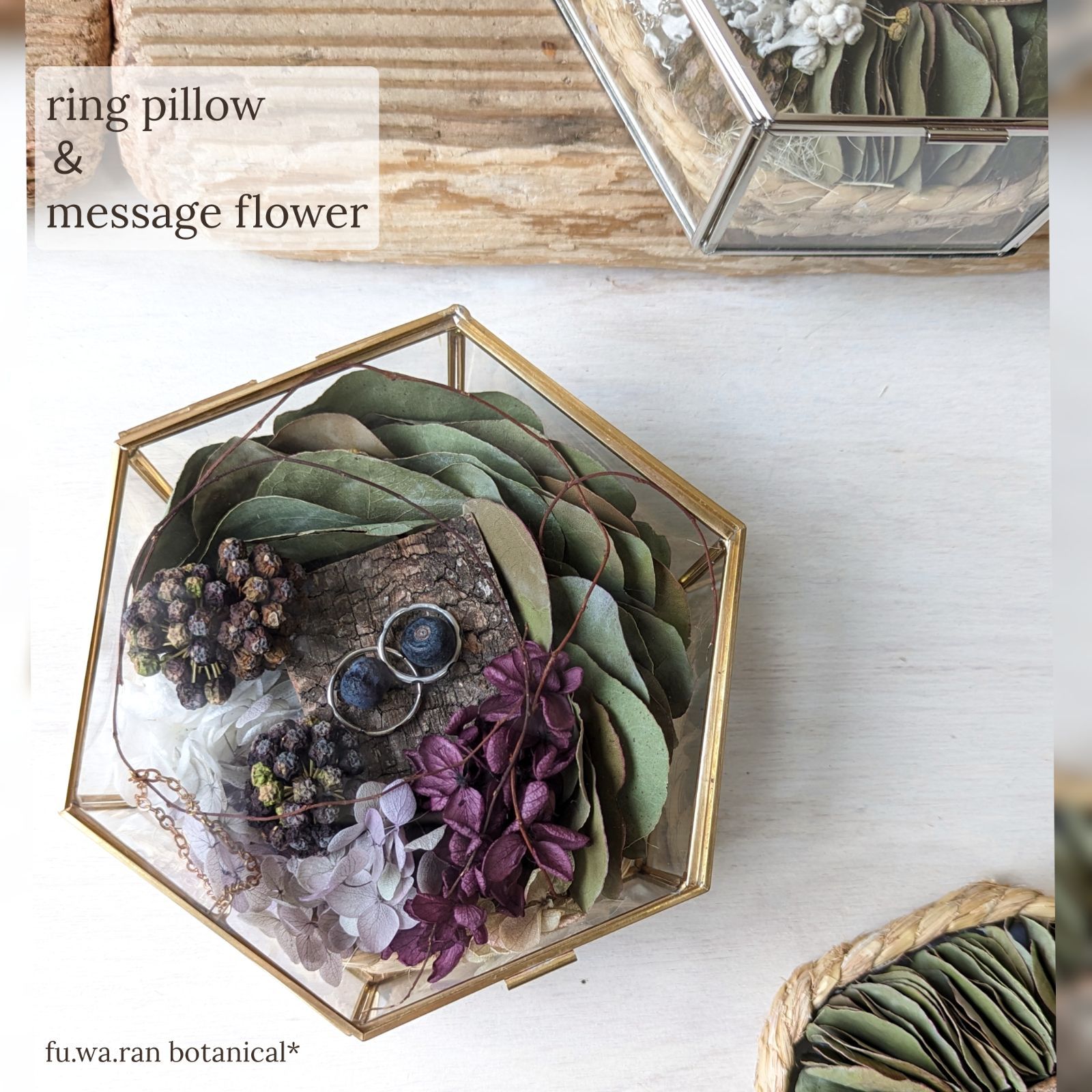 ring pillow or message flowerガラスケース アレンジ