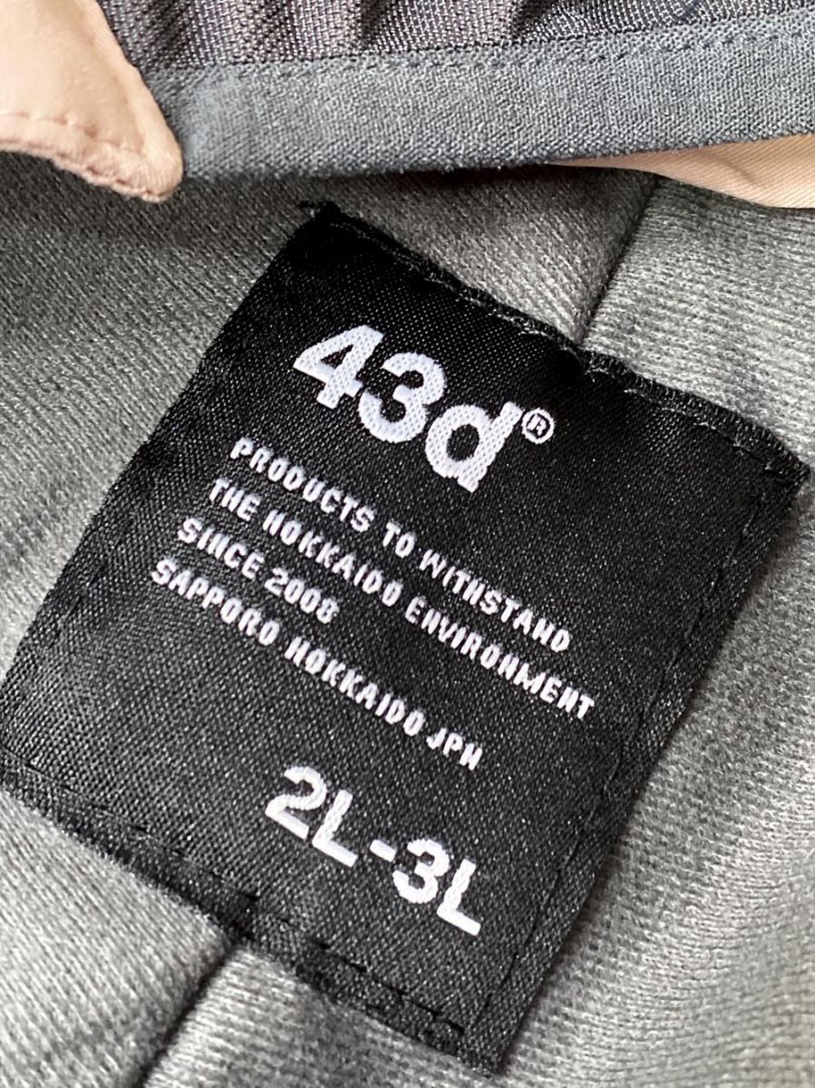 サンベール ムコレア サンベール ムコレア モイスチャーゲル