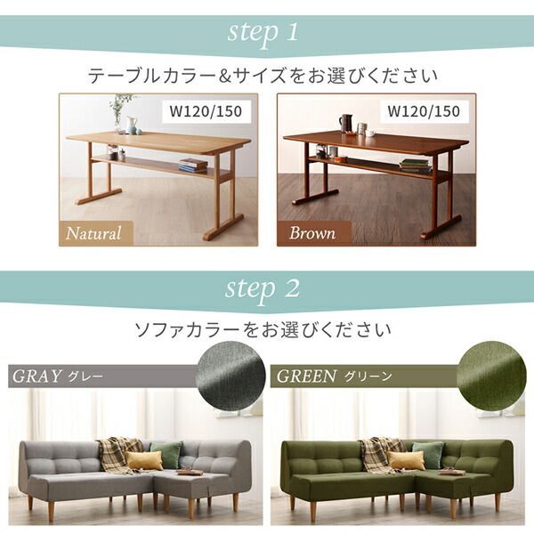 4点セット テーブル