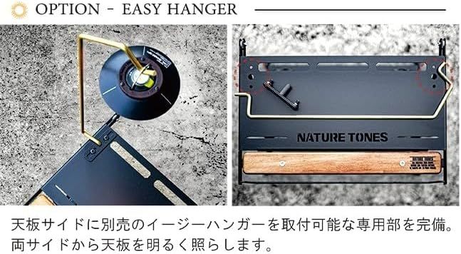 TONES ネイチャートーンズ