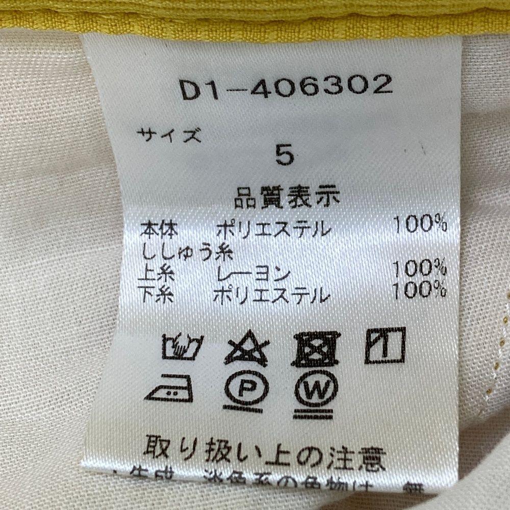 美品 Dance With Dragon ゴルフウェア パンツ 軽量 スウェット 美品 Dance With Dragon ゴルフウェア パンツ 軽量 スウェット
