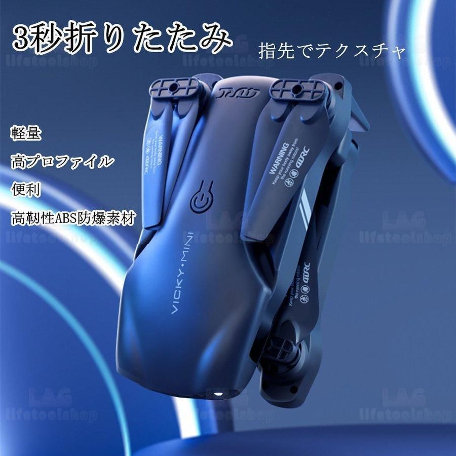 スマホで操作可 高度維持