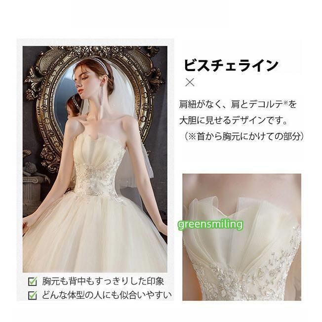 ノースリーブ