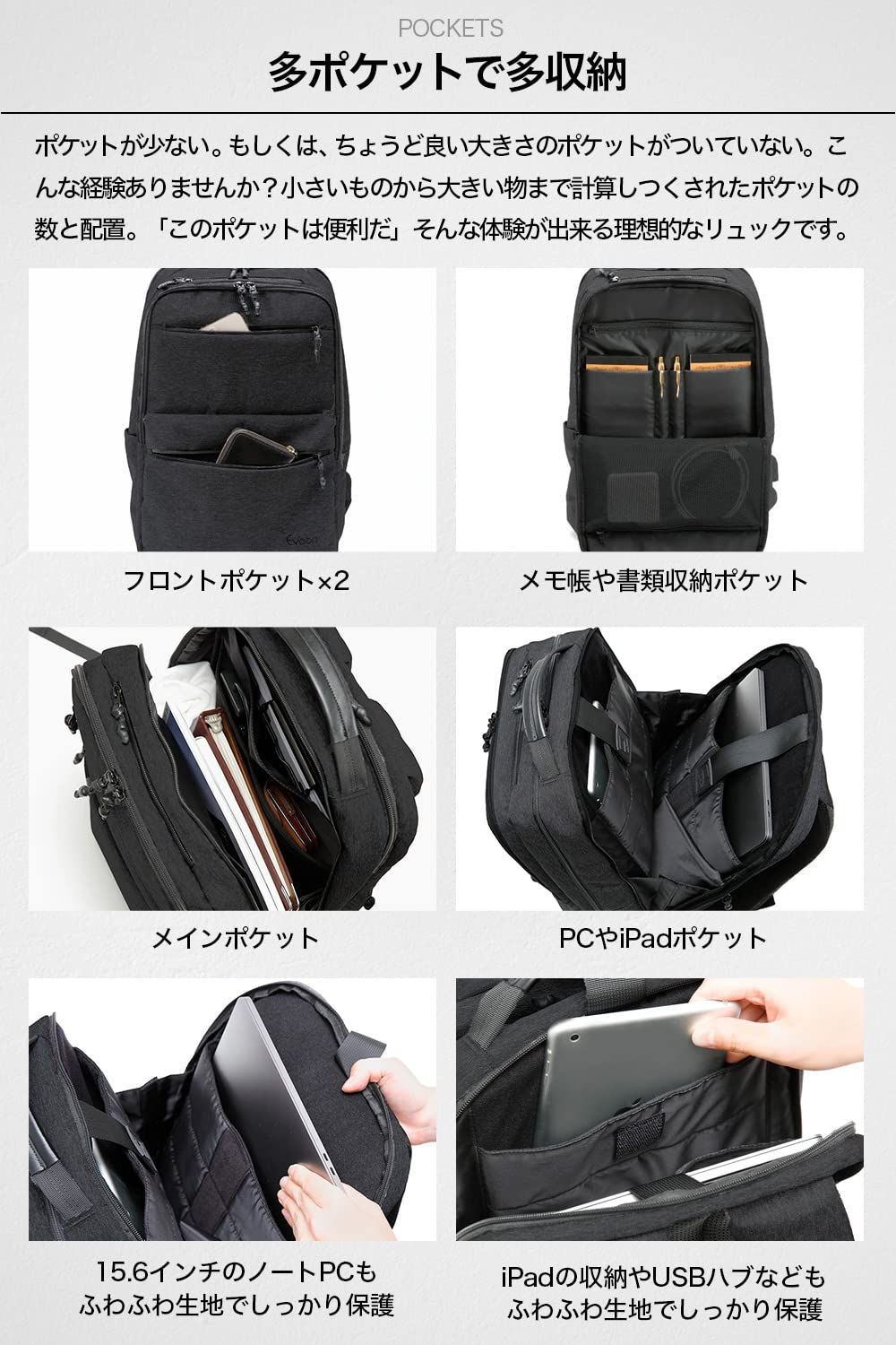 人気商品】[Evoon] マルチビジネスリュックair ビジネスリュック