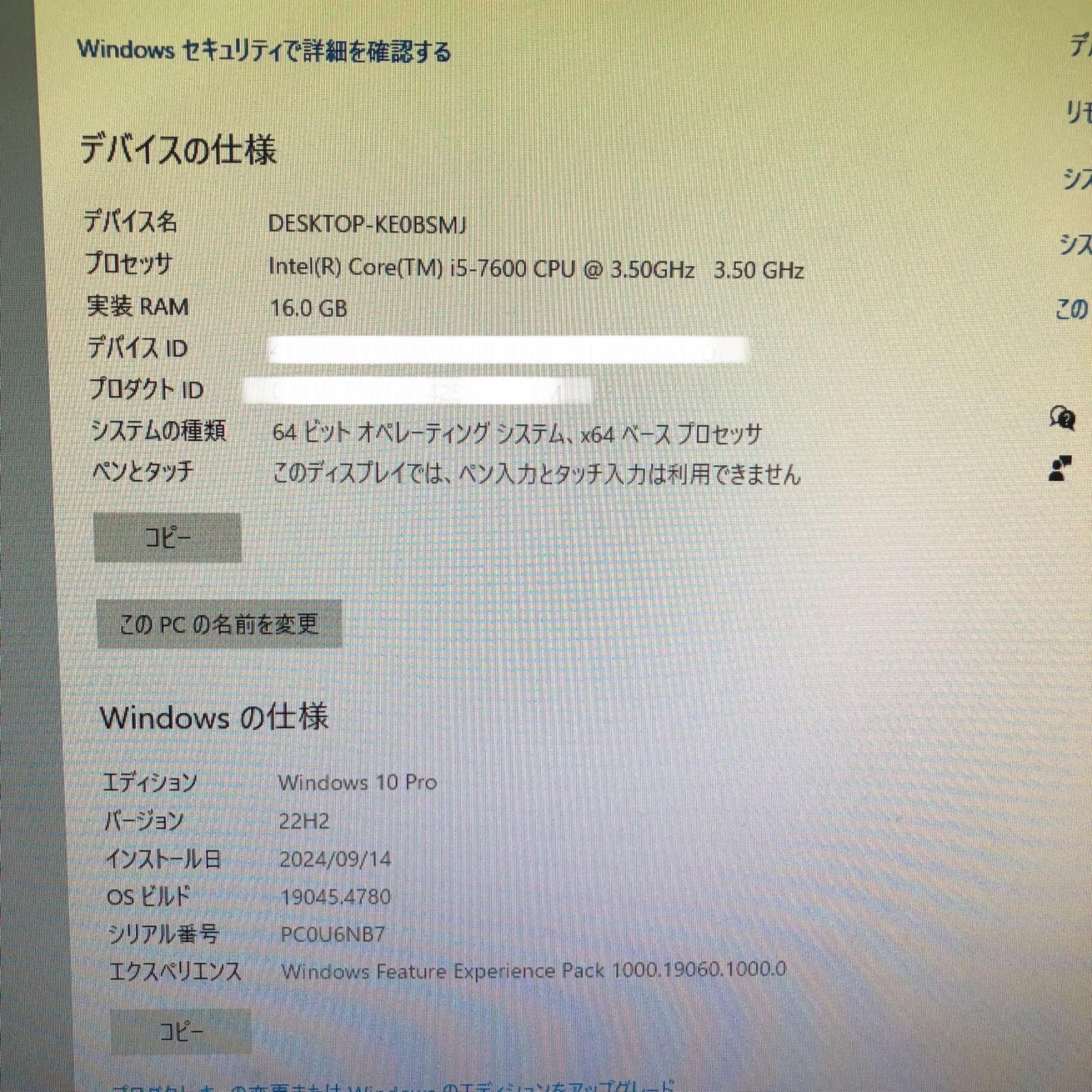 動作良好　初期化済み　ThinkCentre M710t Core i5-7600 16GB SSD 256GB HDD 1TB GT710 	 Windows10pro  C655	 100サイズ発送