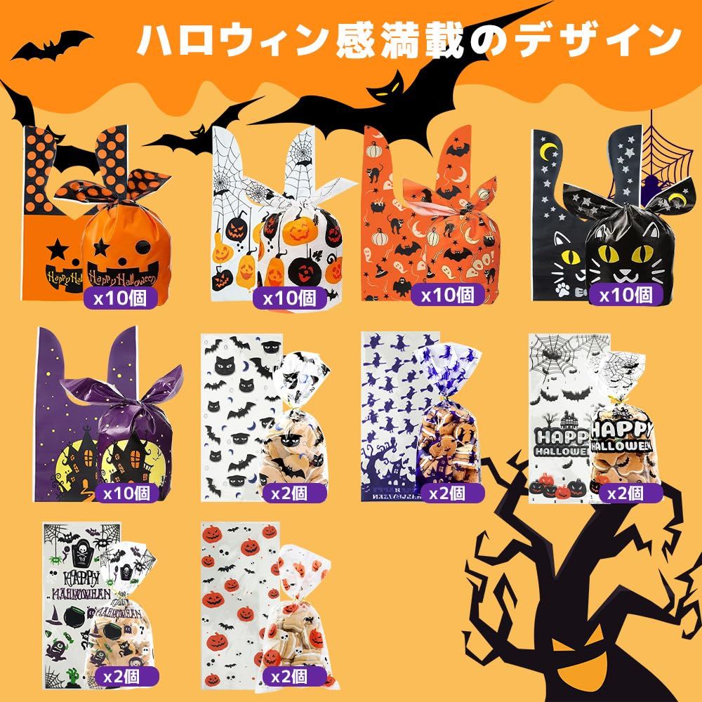 10本リボン付 ハロウィン
