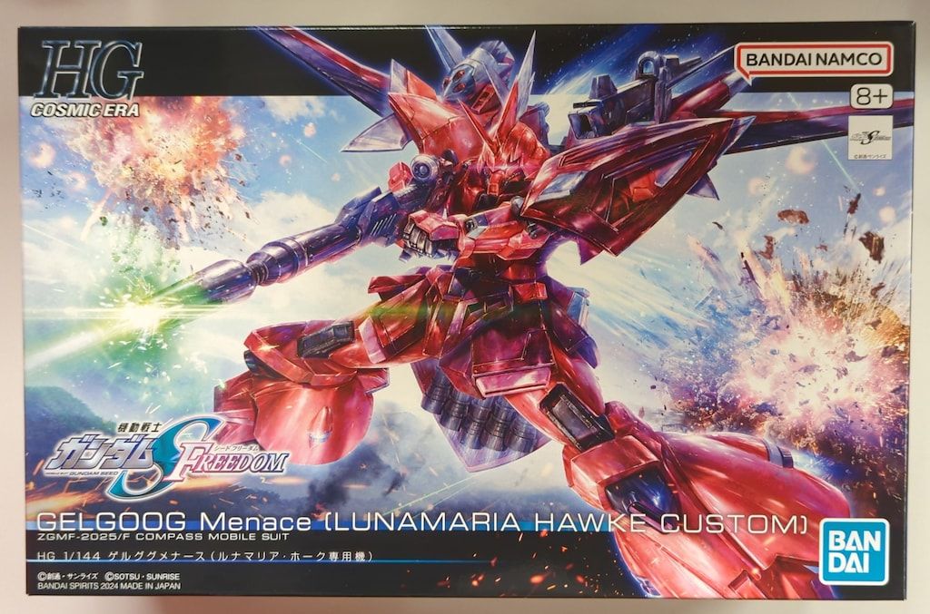 【未開封】1/144 HG ゲルググメナース 「機動戦士ガンダム SEED FREEDOM」 プレミアムバンダイ限定 未開封】1/144 HG ゲルググメナース 「機動戦士ガンダム SEED