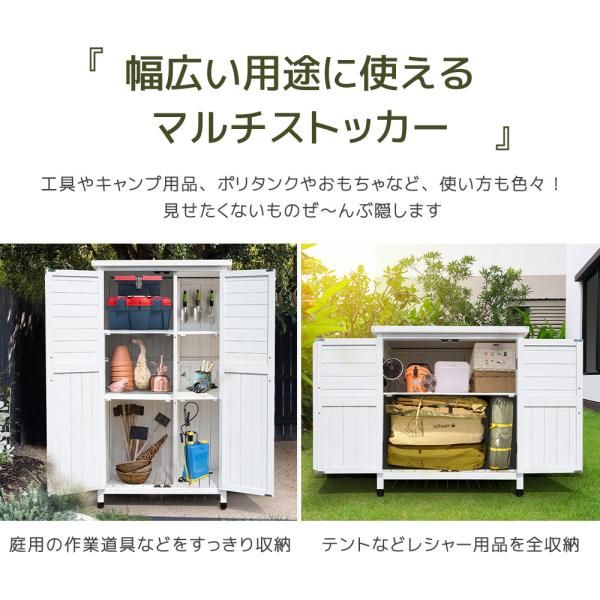 収納 マグネット扉