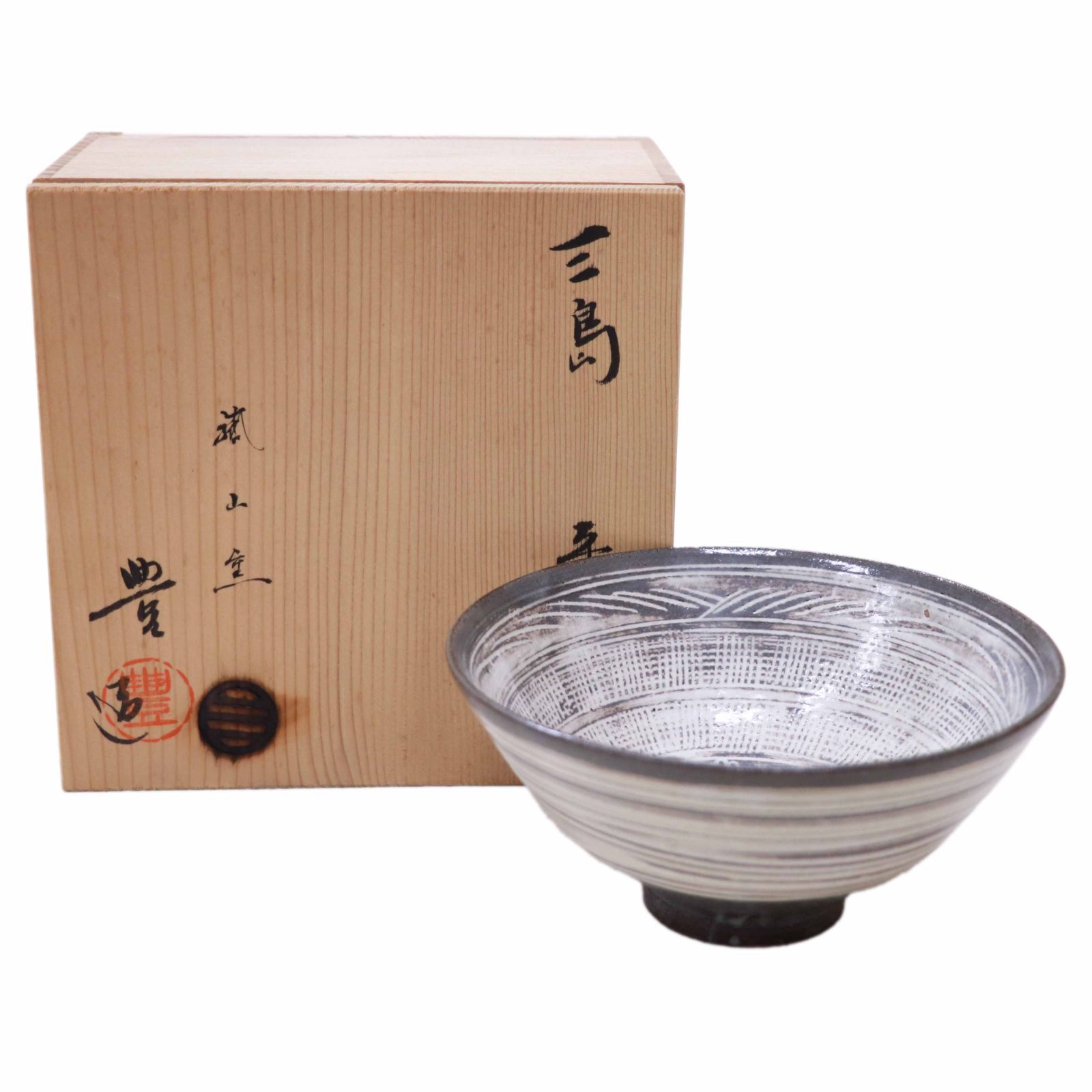 さゆ菰山窯 宮田豊 作 俵茶碗 三島象嵌 福の字 共箱 茶器 抹茶碗 美品 Y463-1 茶道具 菰山窯 宮田豊 三島茶碗 共箱 III - メルカリ