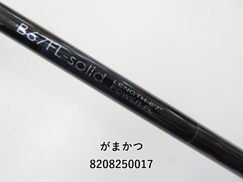 ブラックミンク　Ｈカバー／自然色 Ｌサイズ１枚　Ｇ／GAKE日本製❣️ がまかつ 桜幻 鯛ラバーXX B67FL-solid (02-8208250017) - メルカリ