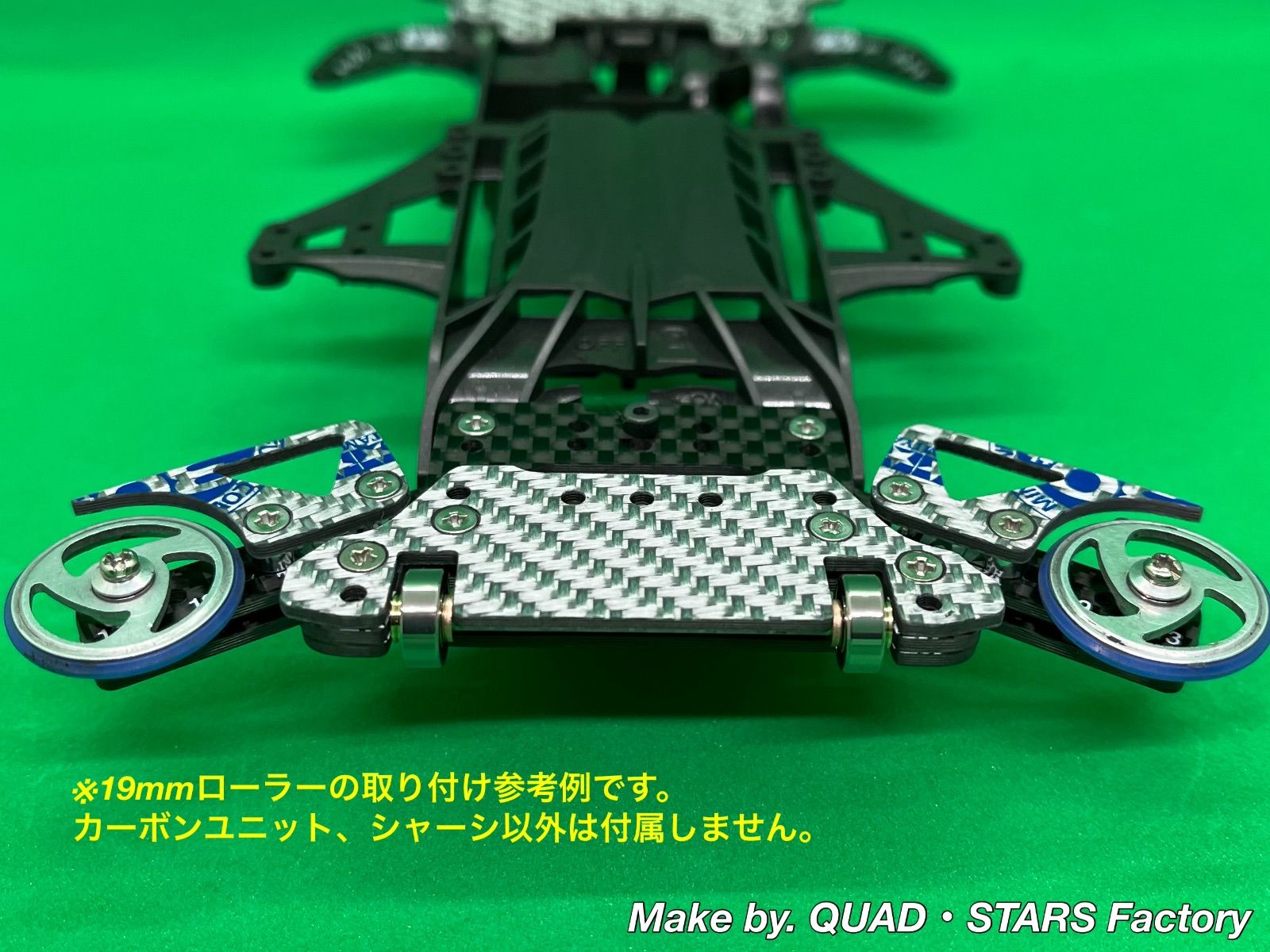 ミニ四駆・FM-Aシャーシ用】2軸ATピボットバンパー＋フロント提灯＋1軸リヤアンカー＋リヤスキッドローラー 30th ANNIVERSARY／シルバー カーボン【約10日〜14日目安で出荷可能】 - メルカリ
