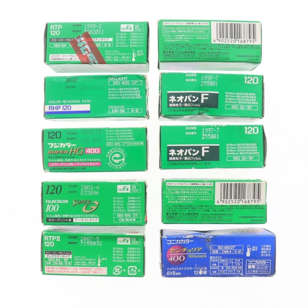 【新品未使用】フジカラーフィルム各種 4547410522075-r1.jpg