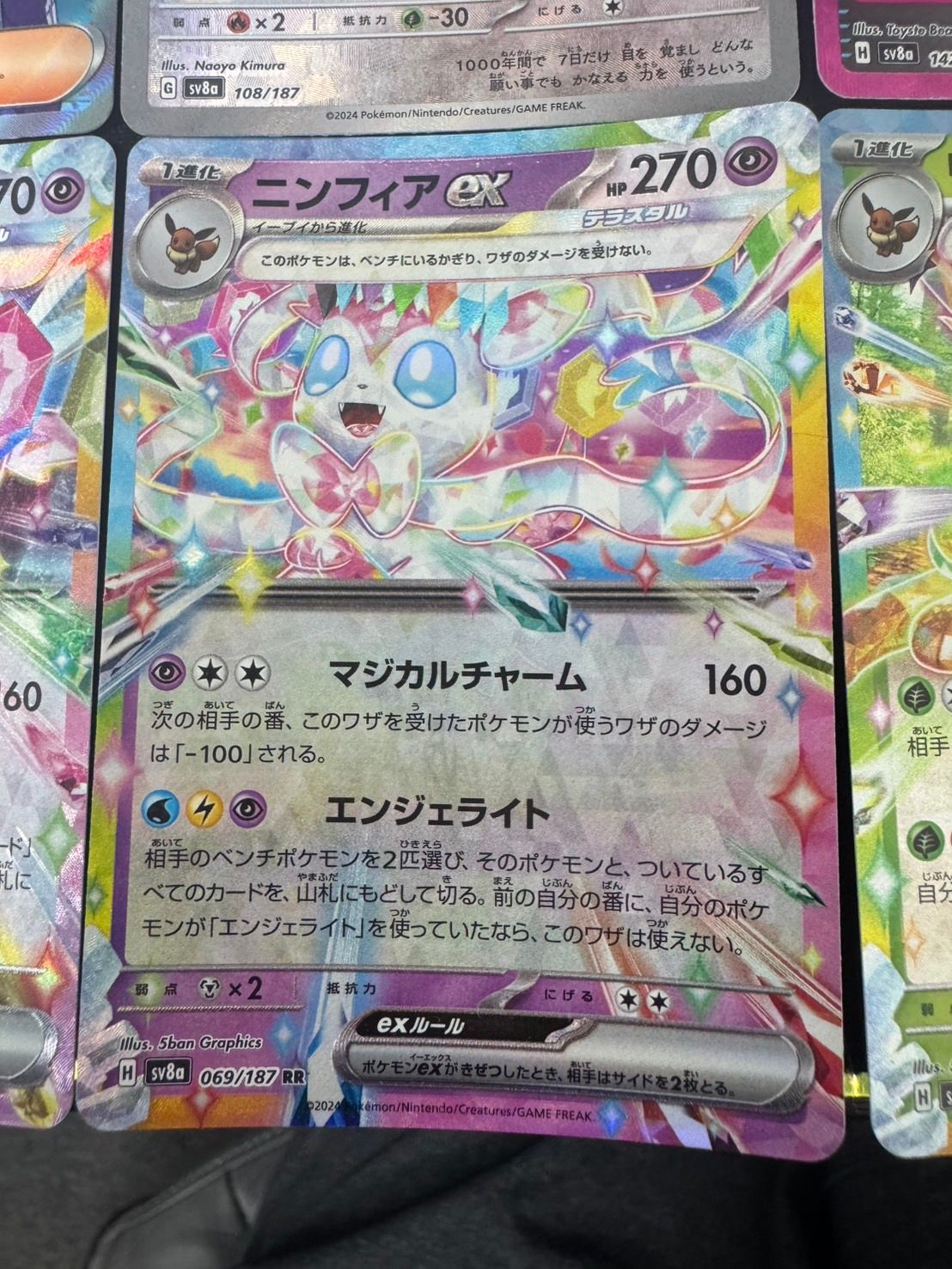 ポケモンカード　sr まとめ売り　バラ売り　デッキパーツ コレクション品 送料込み】ポケモンカード SR SAR AR RR エー