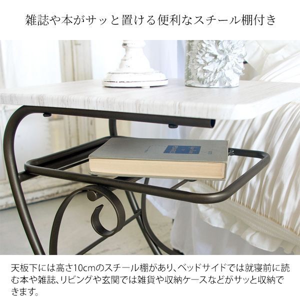 コーヒーテーブル サブテーブル