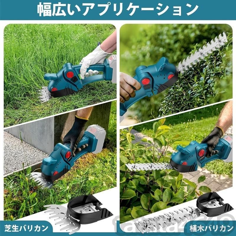 芝刈り機 電動 充電式 ヘッジトリマー 草刈り機 21v バッテリー2個 芝刈機 ガーデントリマー 小型 軽量 コードレス 刈込幅200mm 最大切断径8mm 両刃駆動 庭木 枝切り 園芸用品