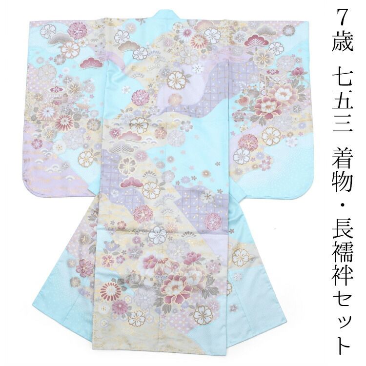 7歳 レトロ薄紫鼓 七五三 お着物・帯セット 七五三 着物 7歳 着物単品